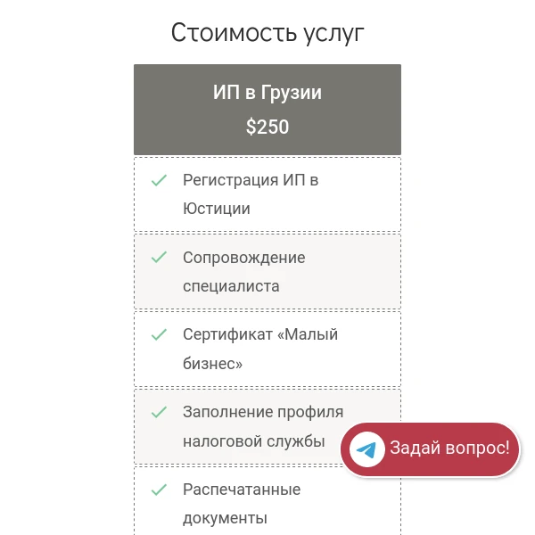 Скриншот 3